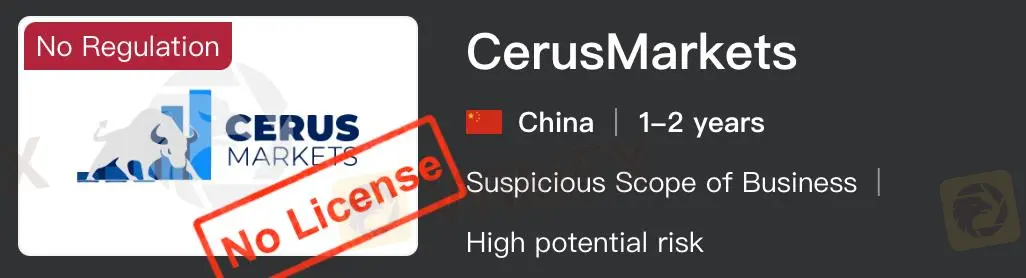 CerusMarkets是否合法? CerusMarkets是否合法?