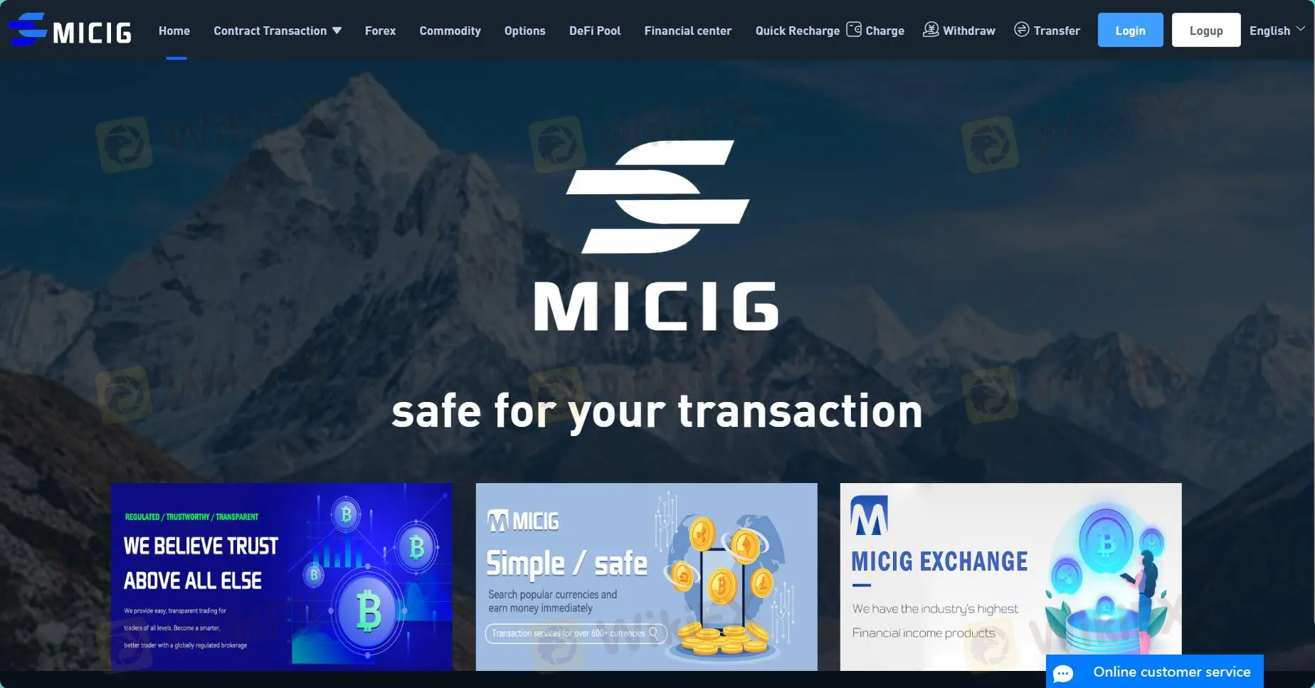 MICIG의 홈페이지 MICIG의 홈페이지