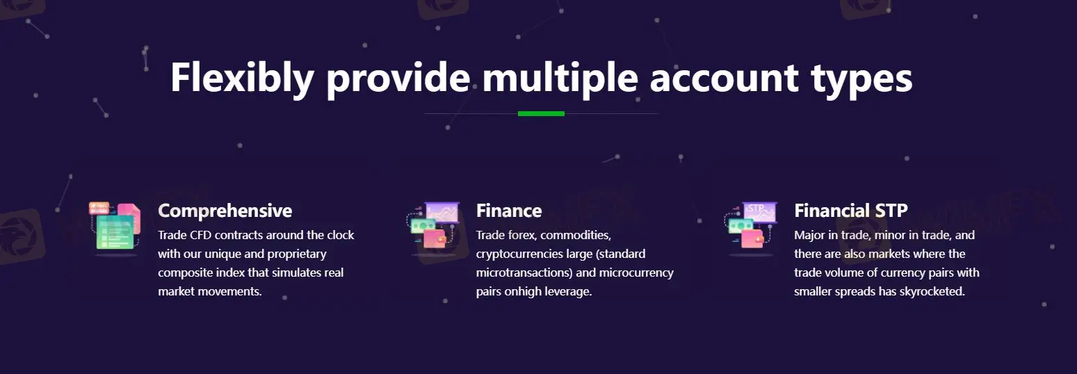 账户类型 账户类型