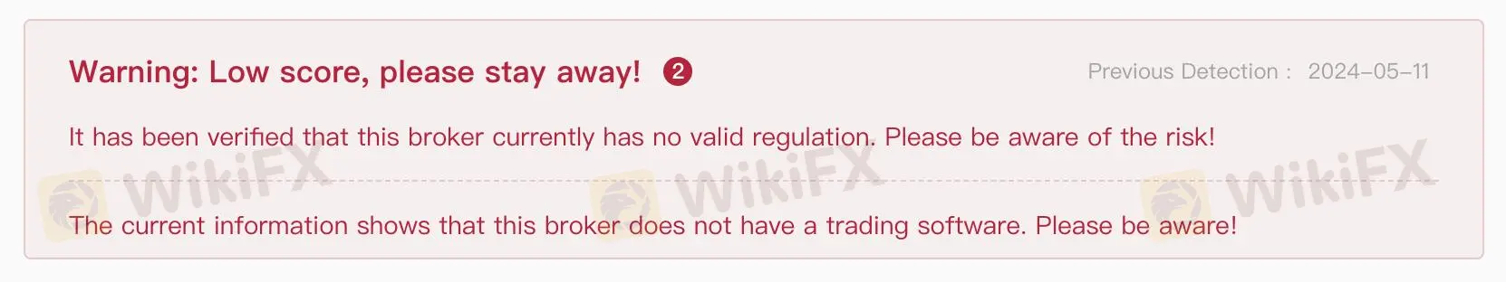 Предупреждение о рисках