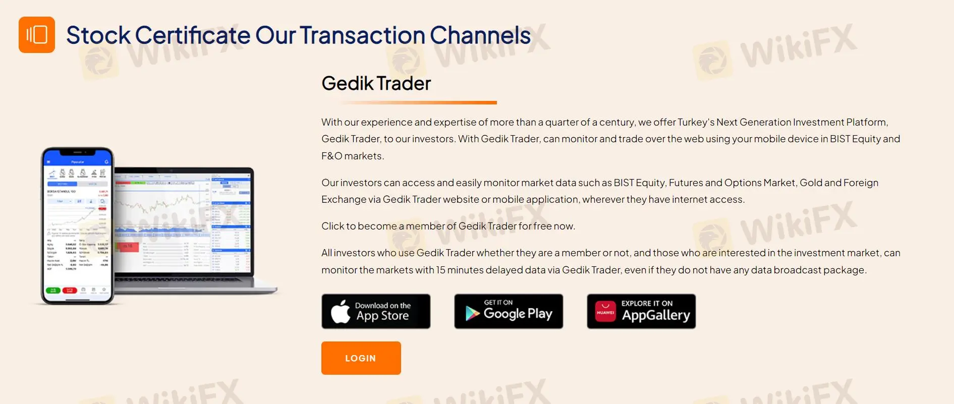 Торговая платформа Торговая платформа