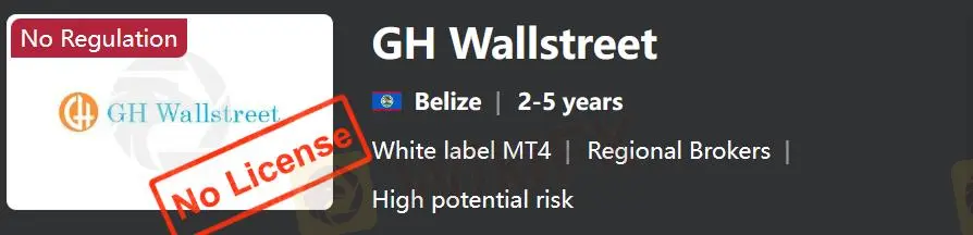¿Es GH Wallstreet legítimo? ¿Es GH Wallstreet legítimo?