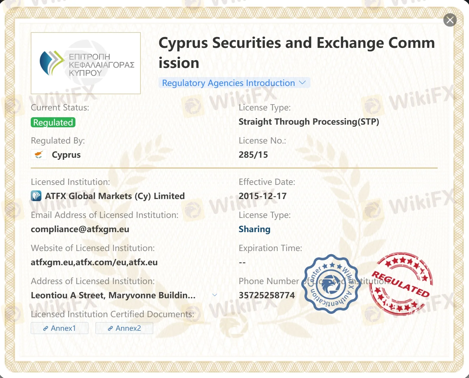 CySEC에 의해 규제됨