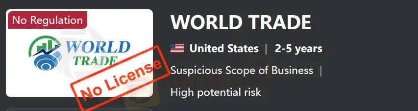 WORLD TRADE의 신뢰성 WORLD TRADE의 신뢰성