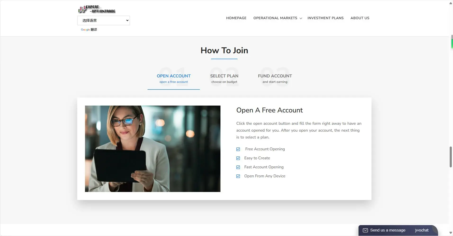 How To Open An Account? How To Open An Account?