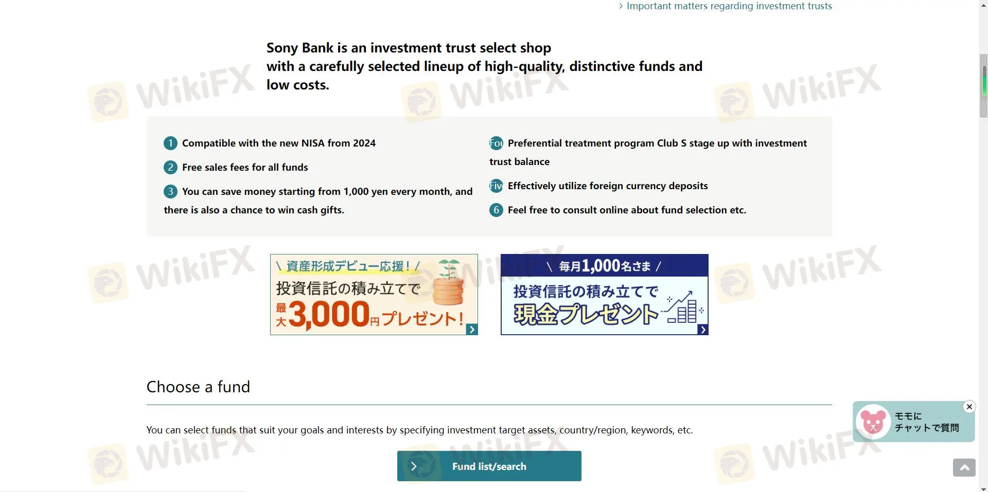 Investment Trust/NISA