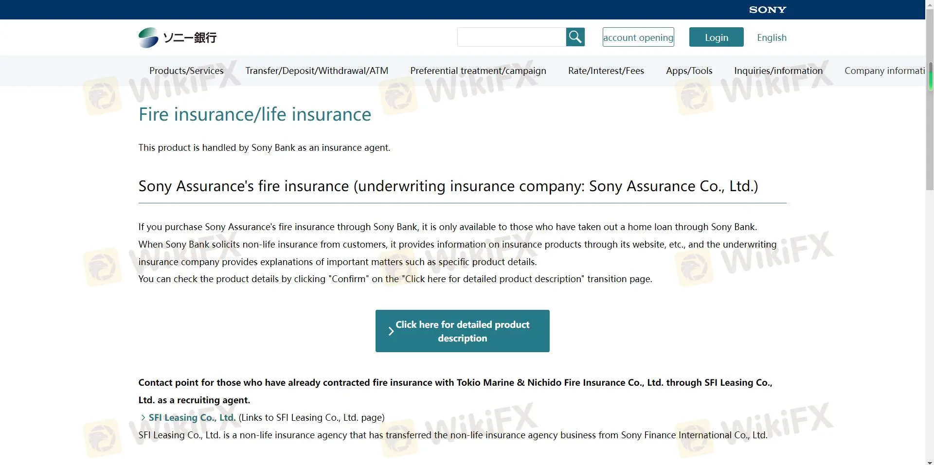 Fire Insurance/Life Insurance