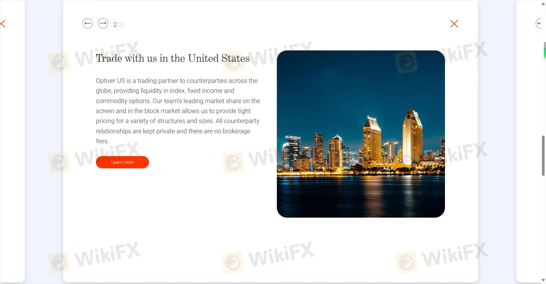 제품 및 서비스