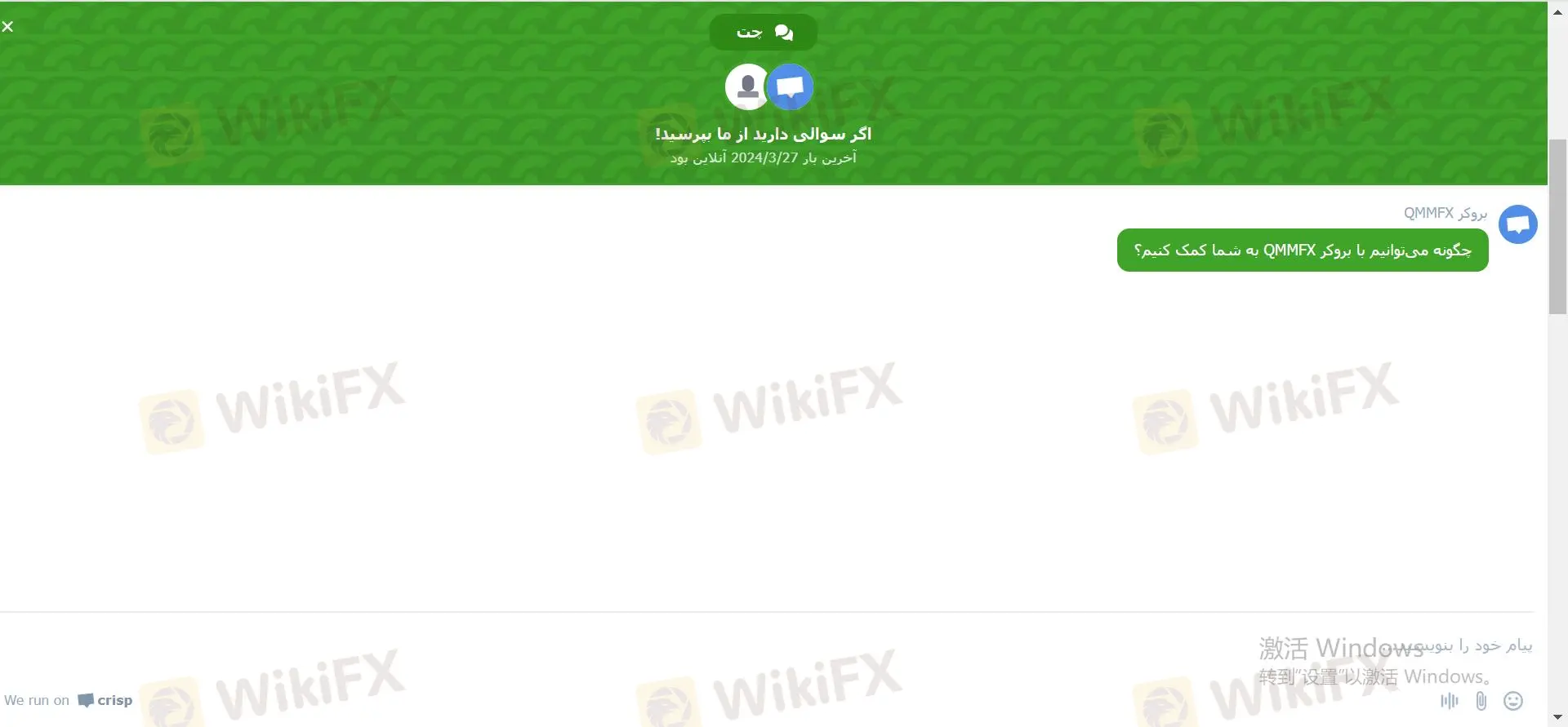 Customer Support