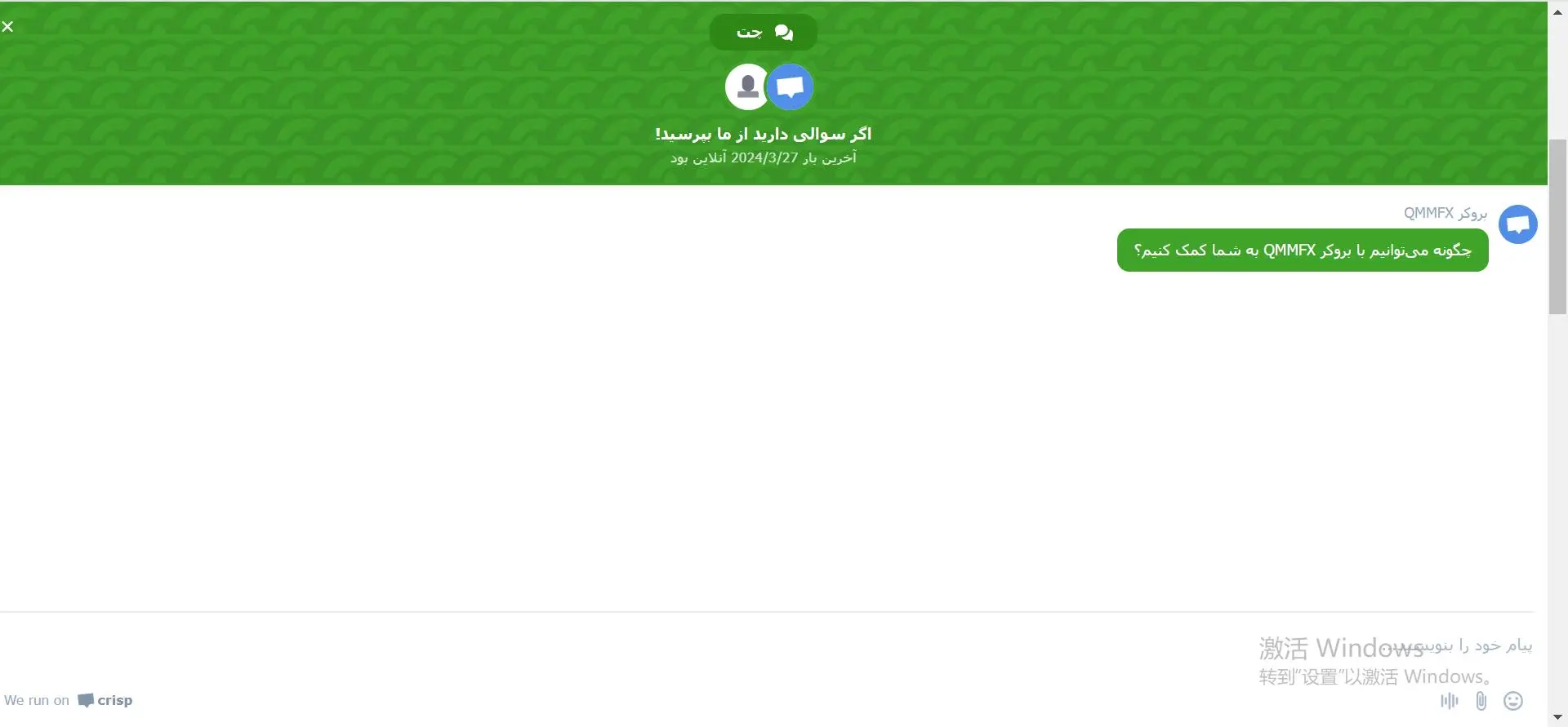 Customer Support Customer Support