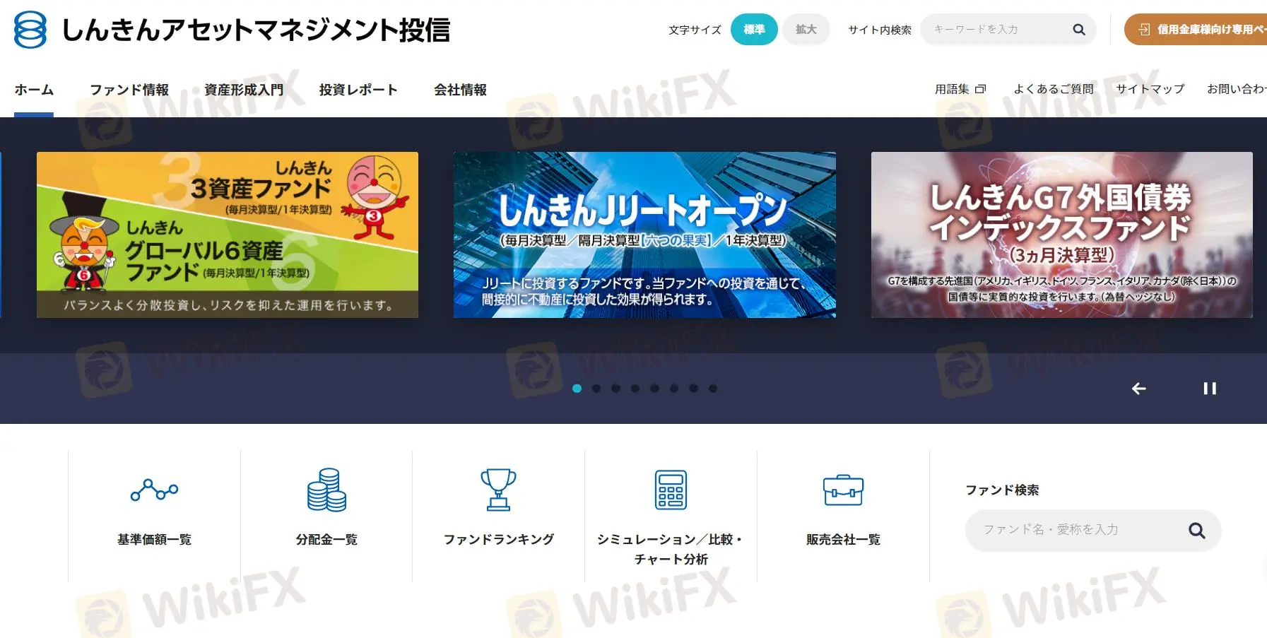 Shinkin概述