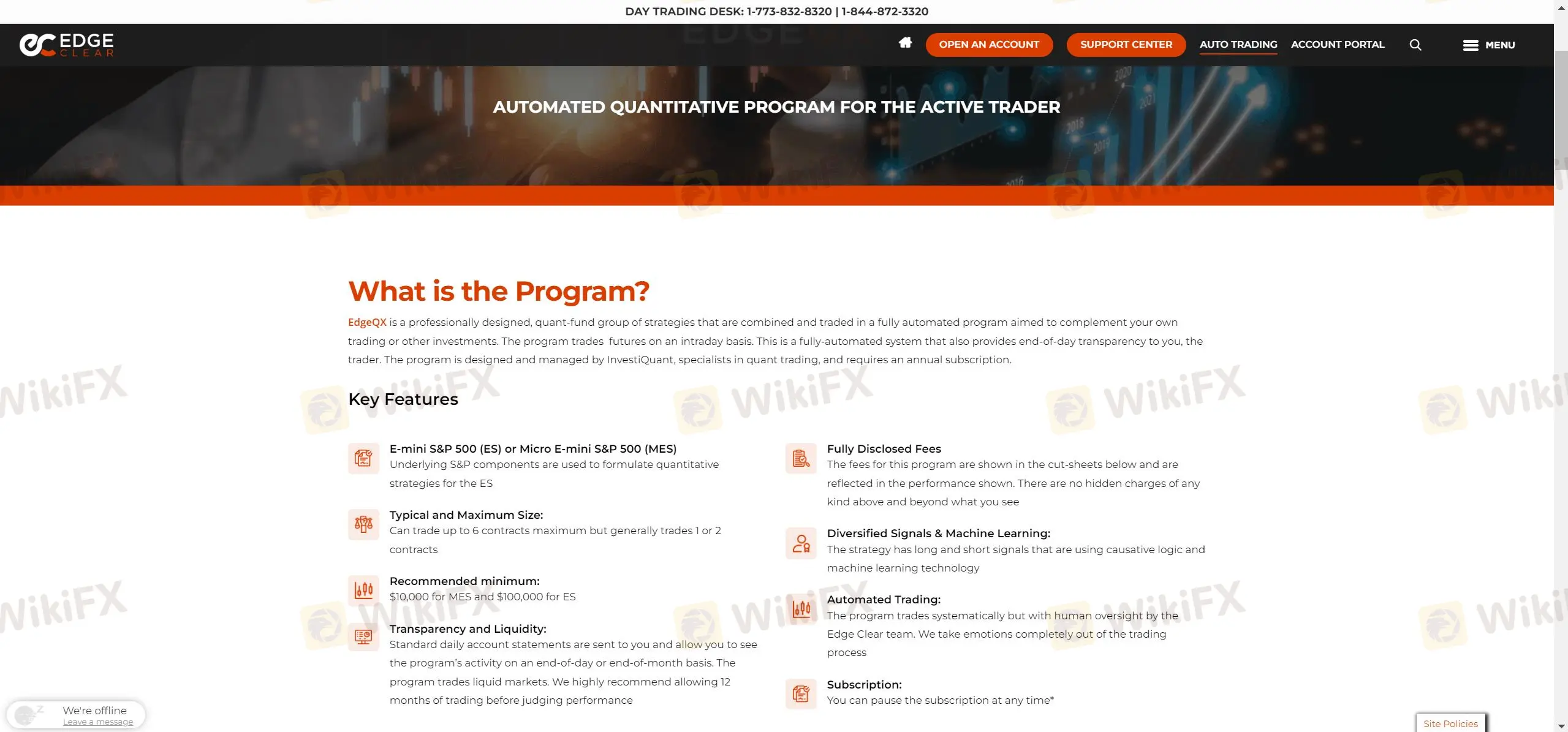 EdgeQXプログラム
