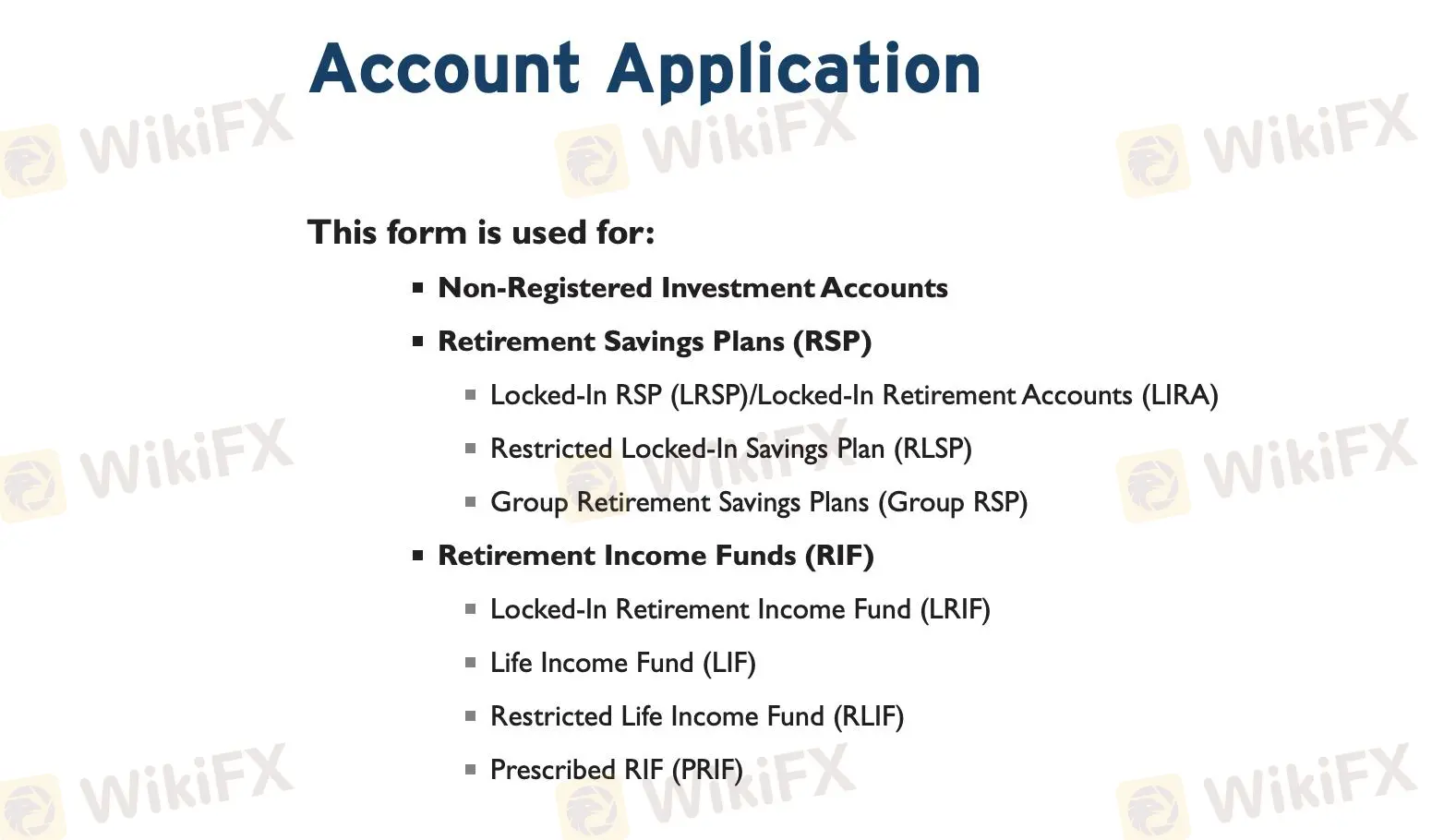 账户申请 账户申请