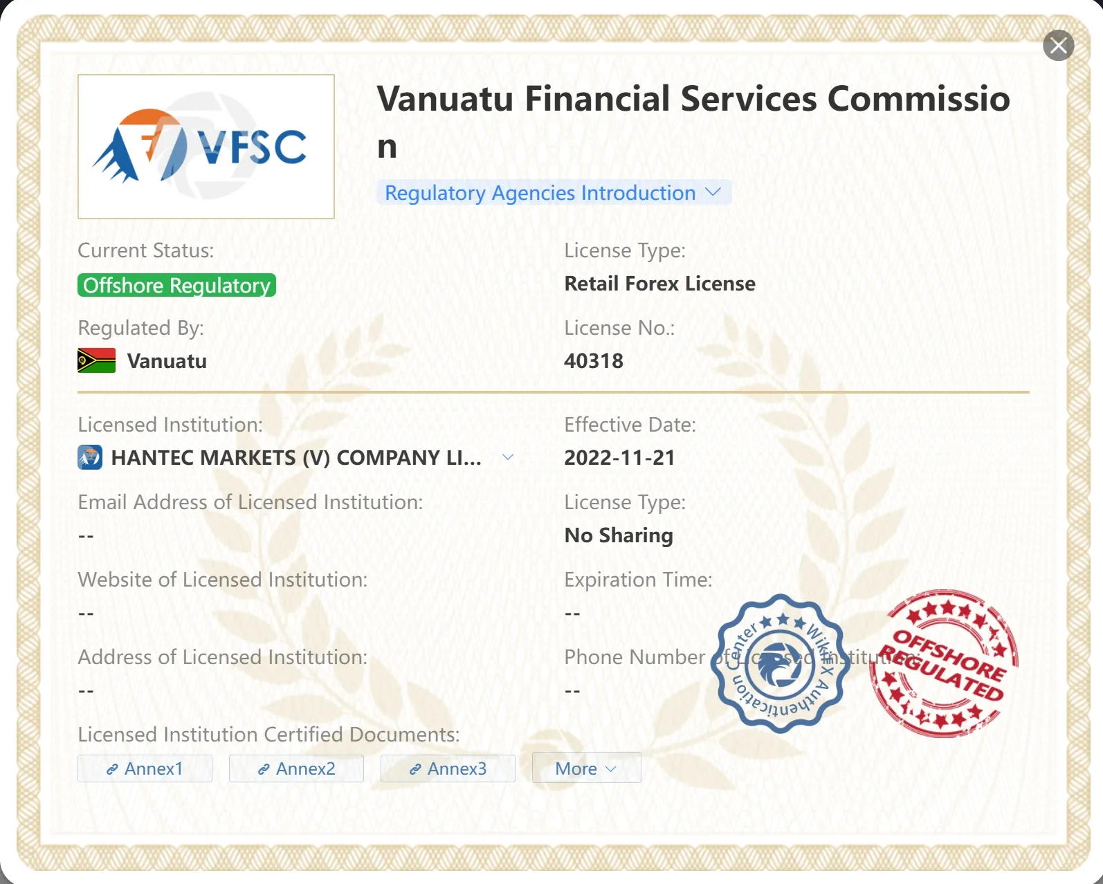 Оффшорное регулируется VFSC Оффшорное регулируется VFSC