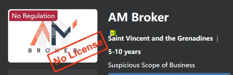 AM Broker의 신뢰성 AM Broker의 신뢰성