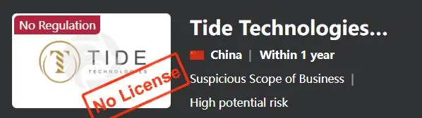 Tide Technologies Group是否合法 Tide Technologies Group是否合法