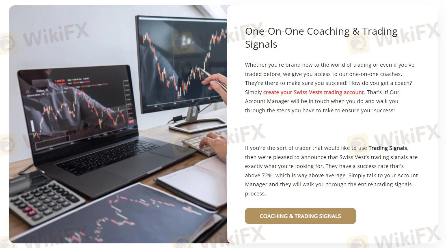 交易工具 交易工具