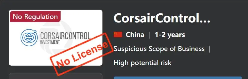 CorsairControl Investment是否合法？