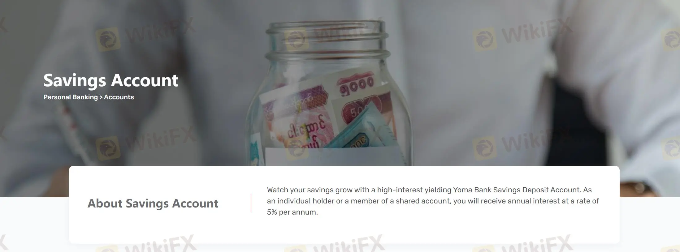 Сберегательные счета