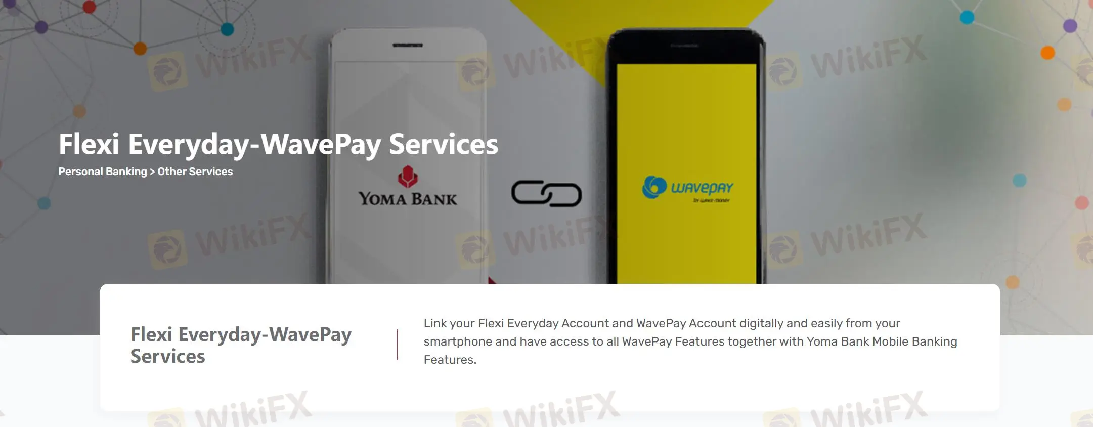 Ссылка на Wave через платежи по счетам