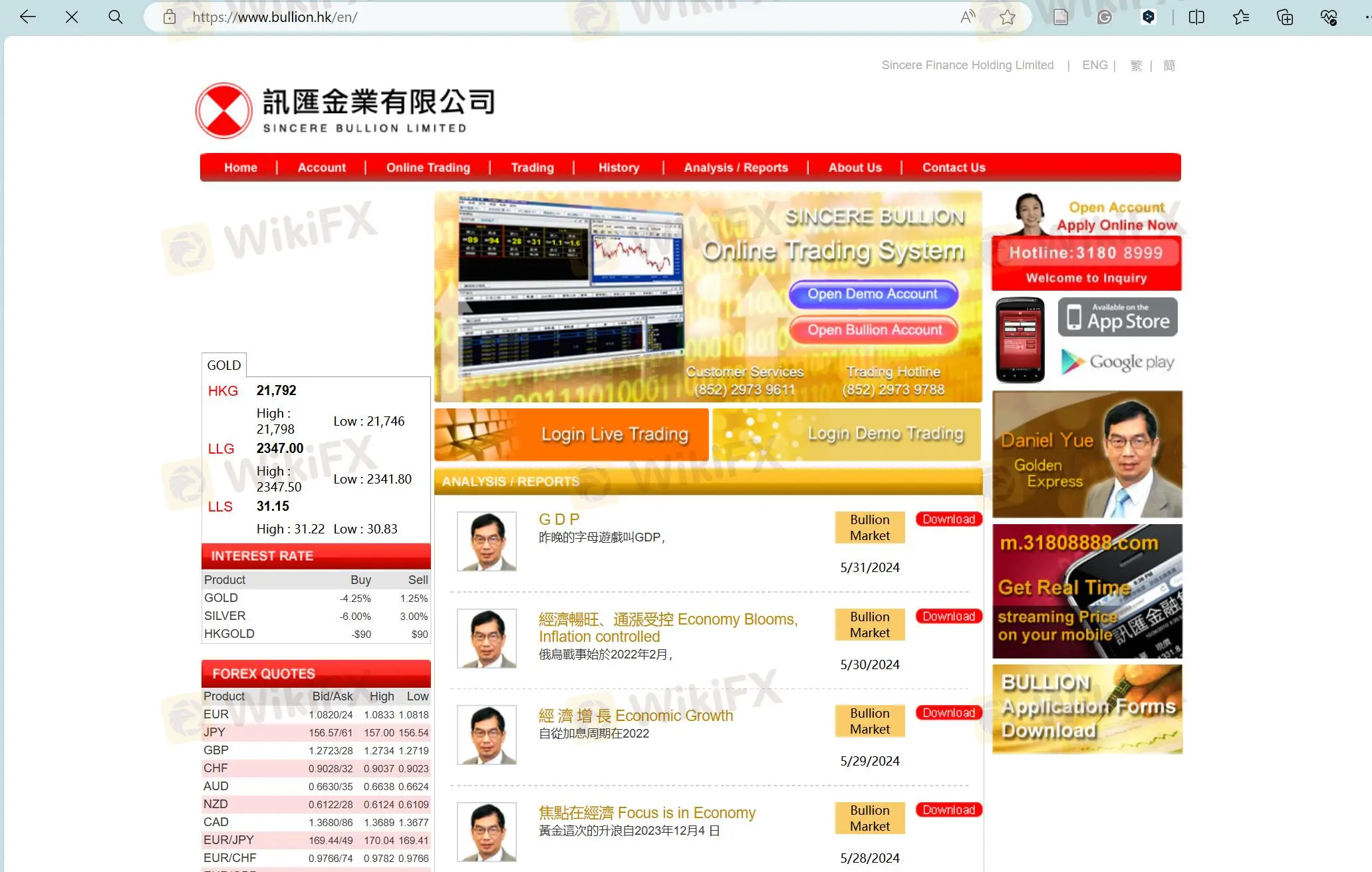 Page d'accueil de Sincere Bullion Limited