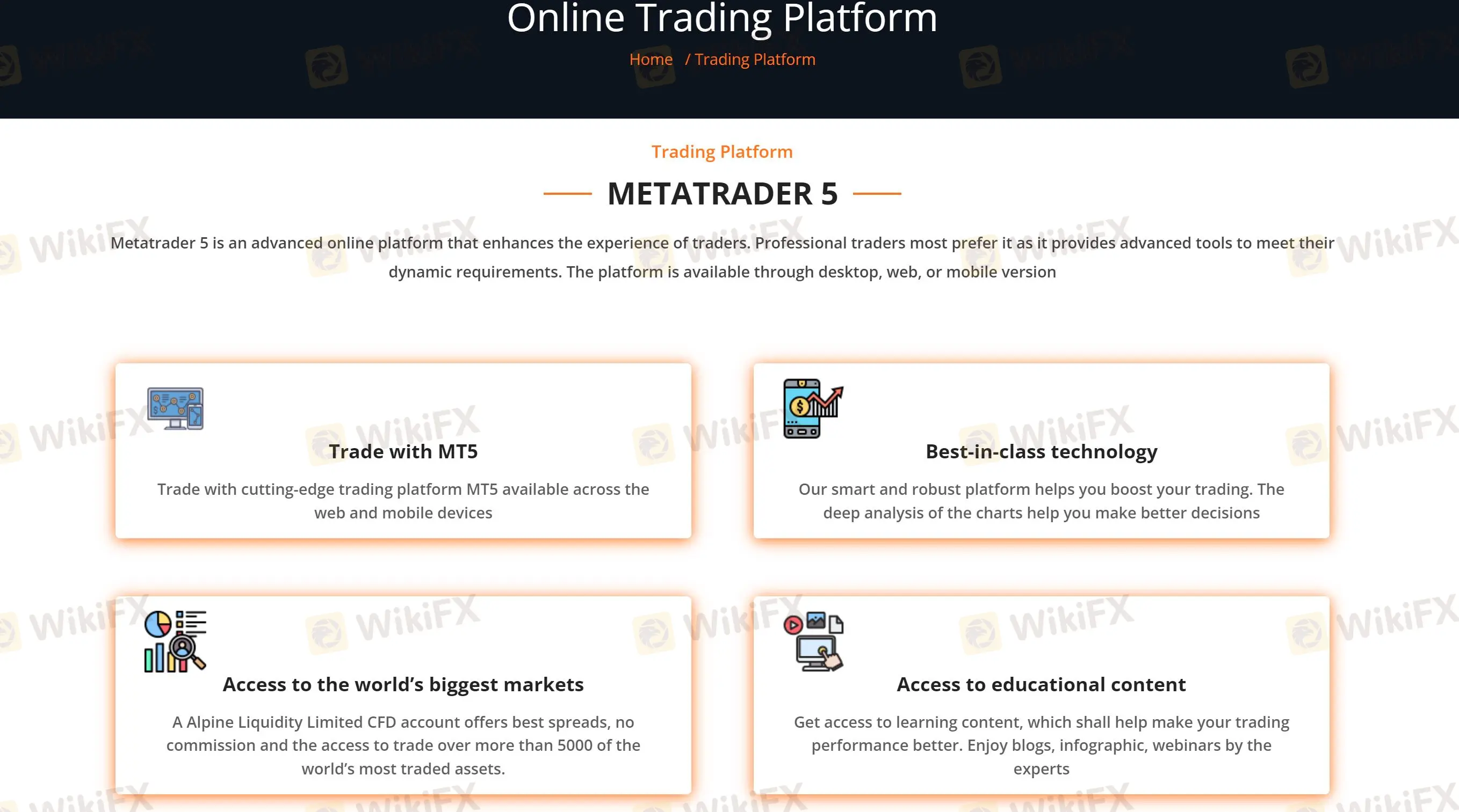 Торговая платформа