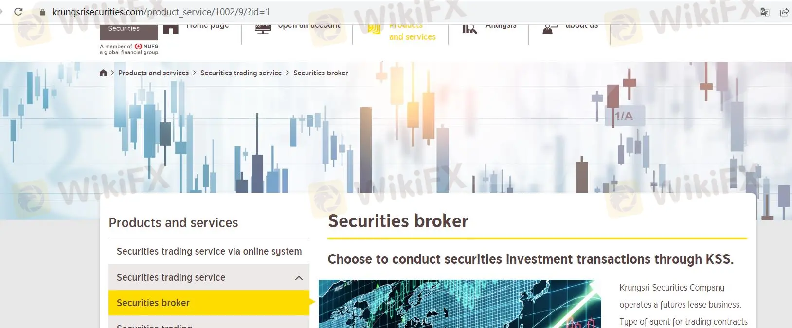 Securities Trading Service: