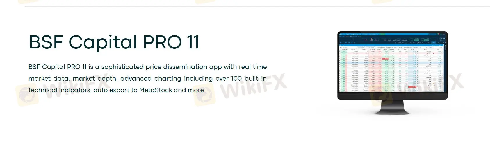 交易平台 交易平台