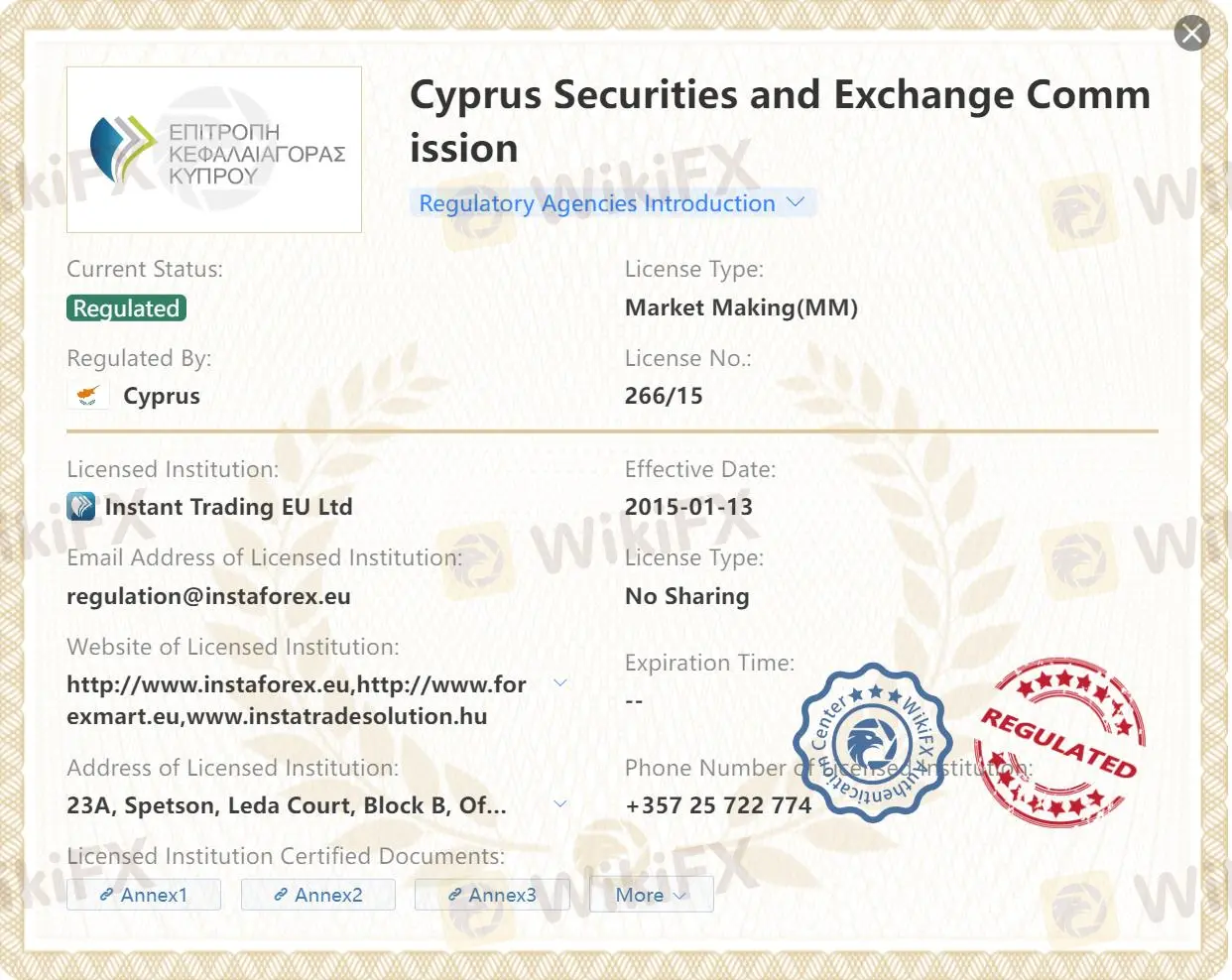 الوضع التنظيمي