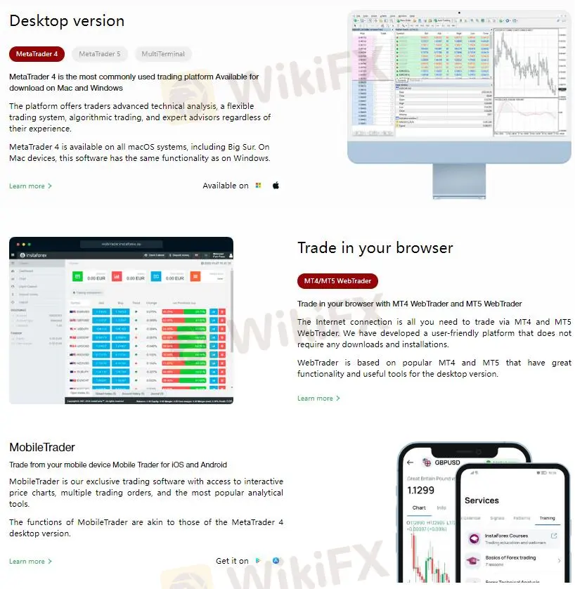 منصات التداول