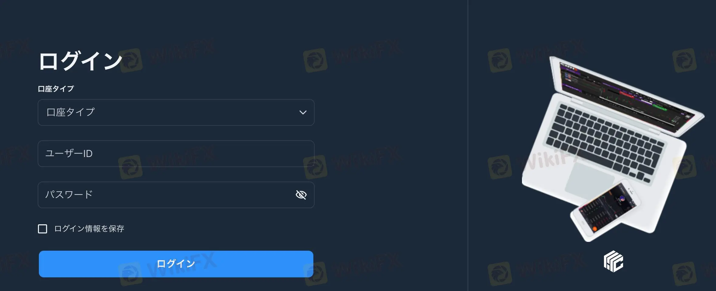 Trading Platforms
