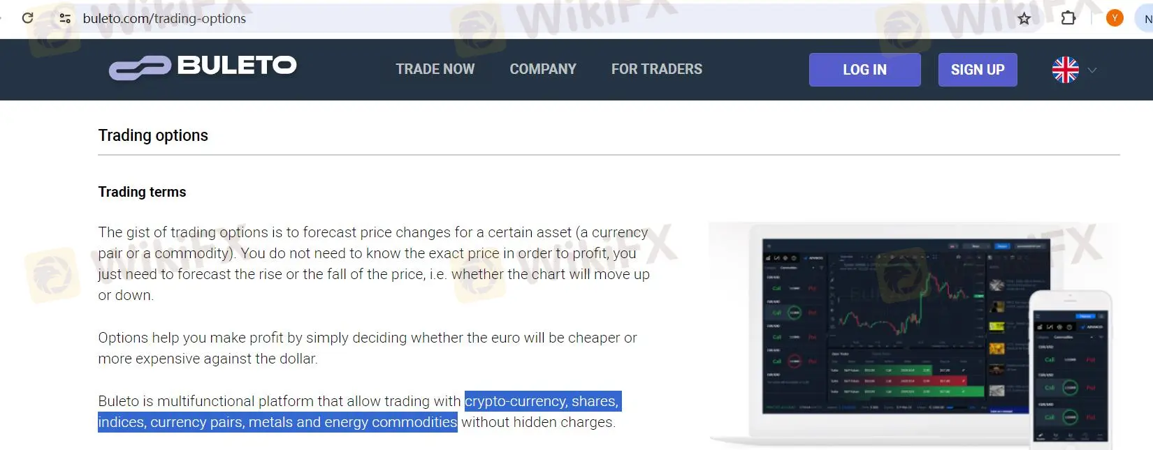 Рыночные инструменты Рыночные инструменты