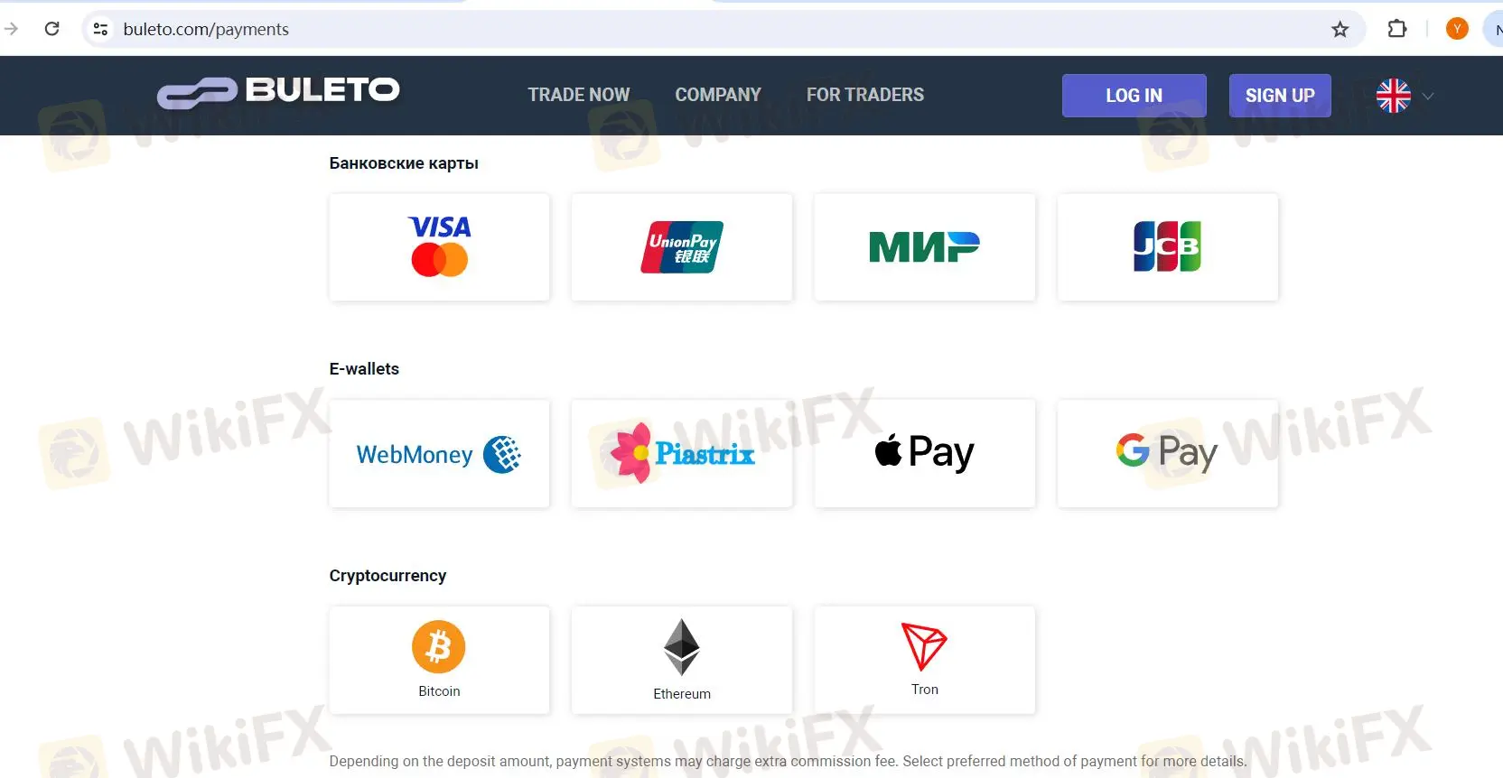 Депозит и вывод средств Депозит и вывод средств