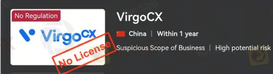 监管状况 监管状况