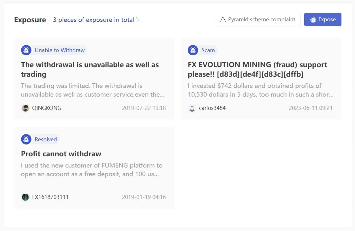 WikiFX上关于富盟的负面评论