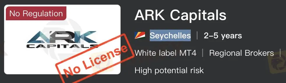 ARK Capitals是否合法? ARK Capitals是否合法?