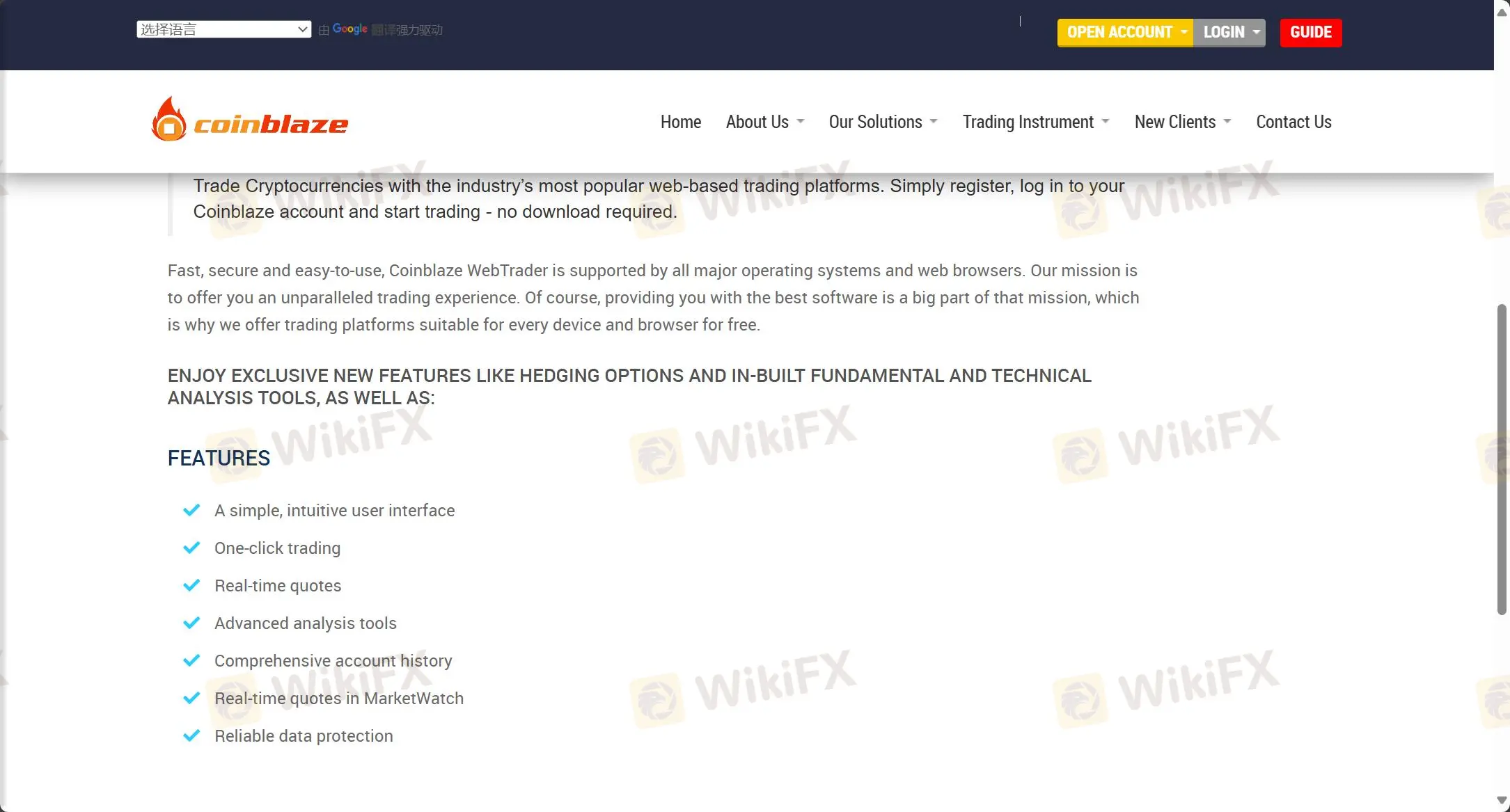 Торговые платформы