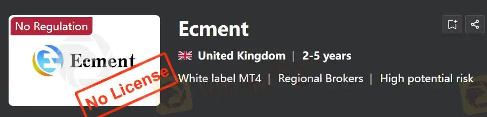 Ecment是否合法？