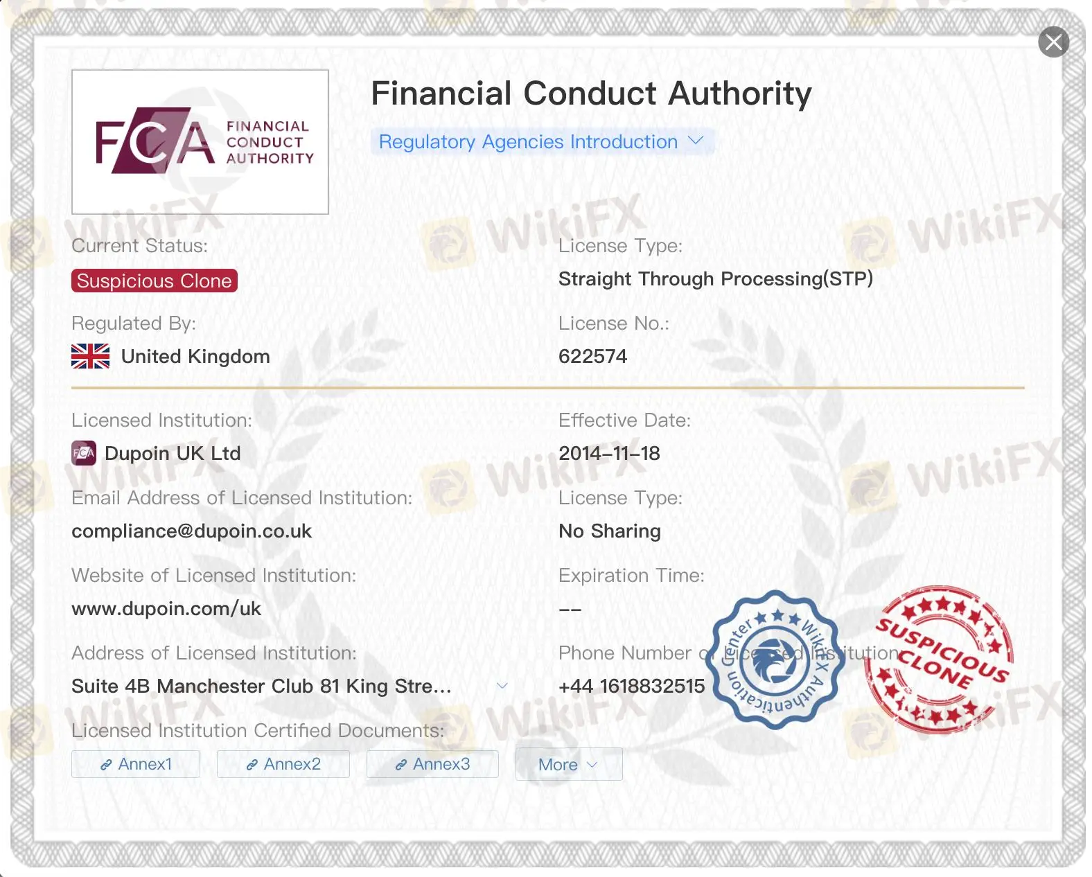 YUB PRIME의 신뢰성