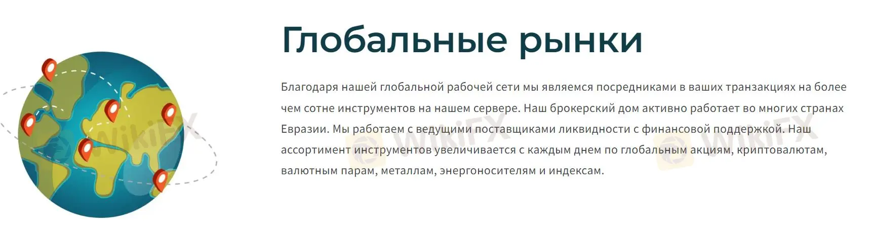 Các công cụ thị trường Các công cụ thị trường