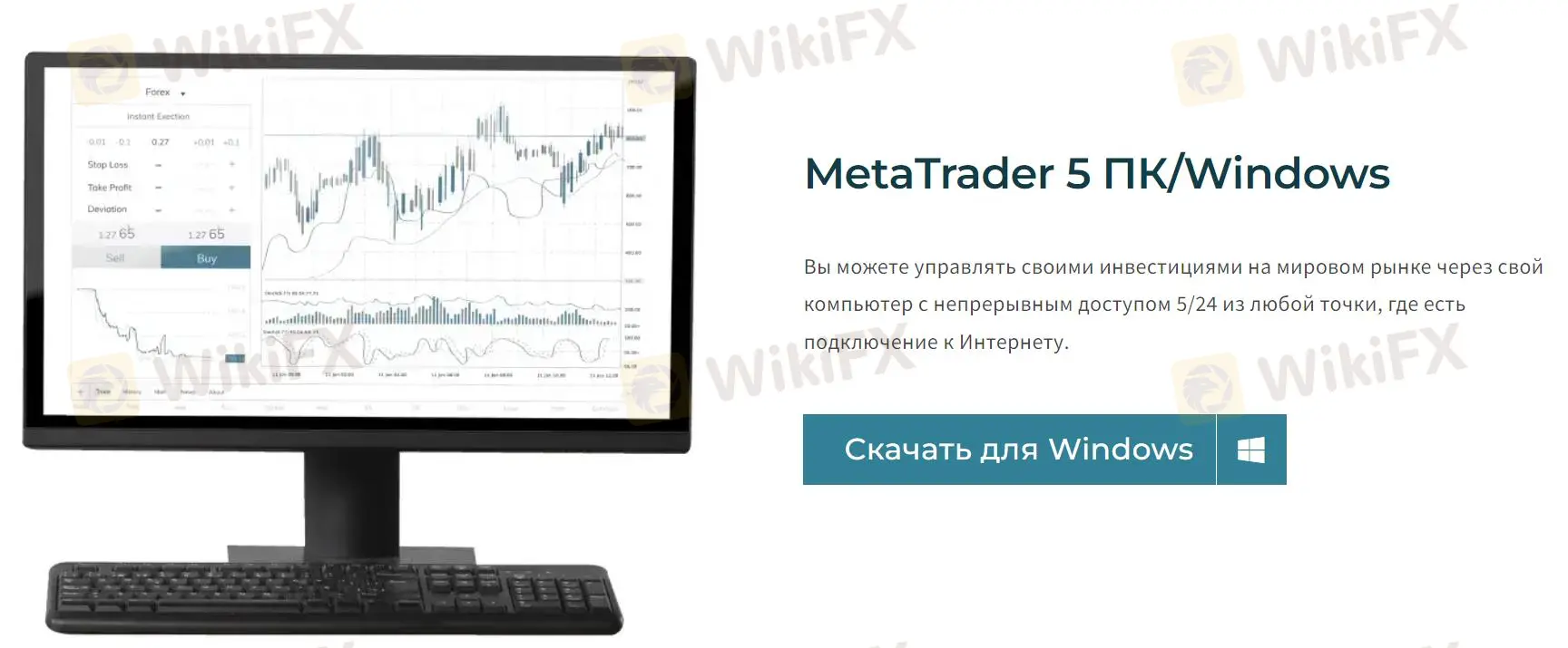 Trading Platform