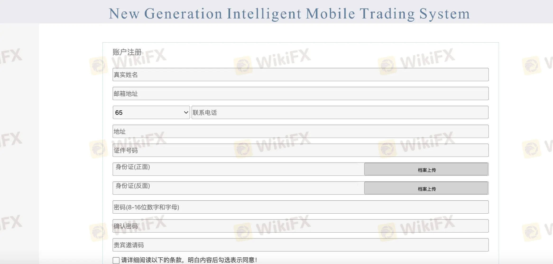 Nasıl Hesap Açılır? Nasıl Hesap Açılır?