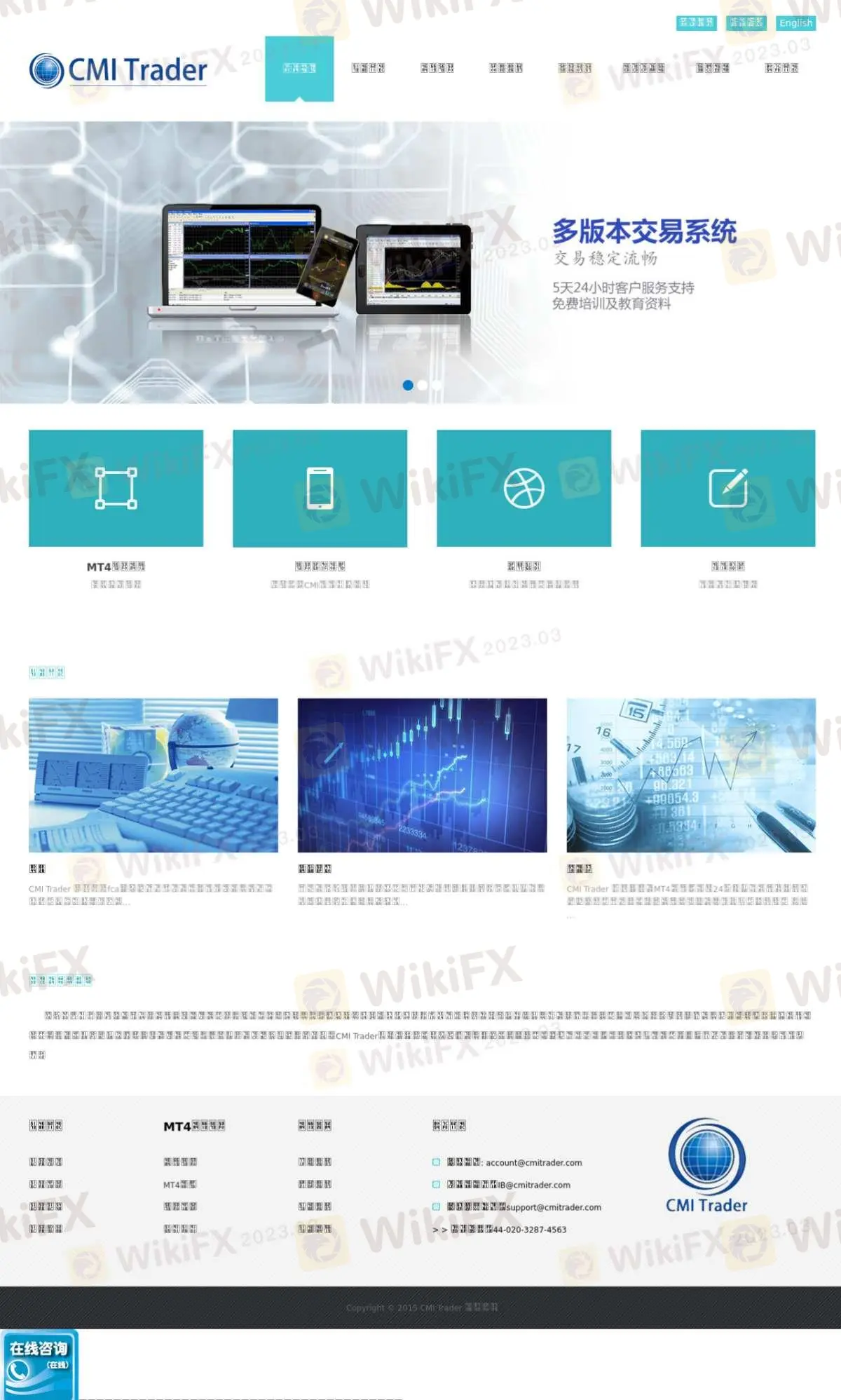 CMI TRADER的主页 CMI TRADER的主页