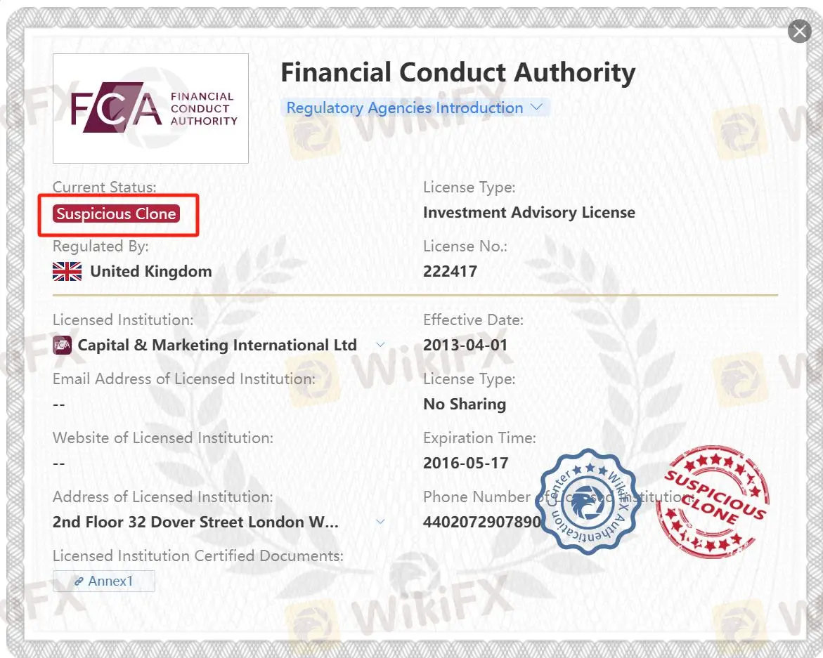 可疑克隆FCA许可证 可疑克隆FCA许可证