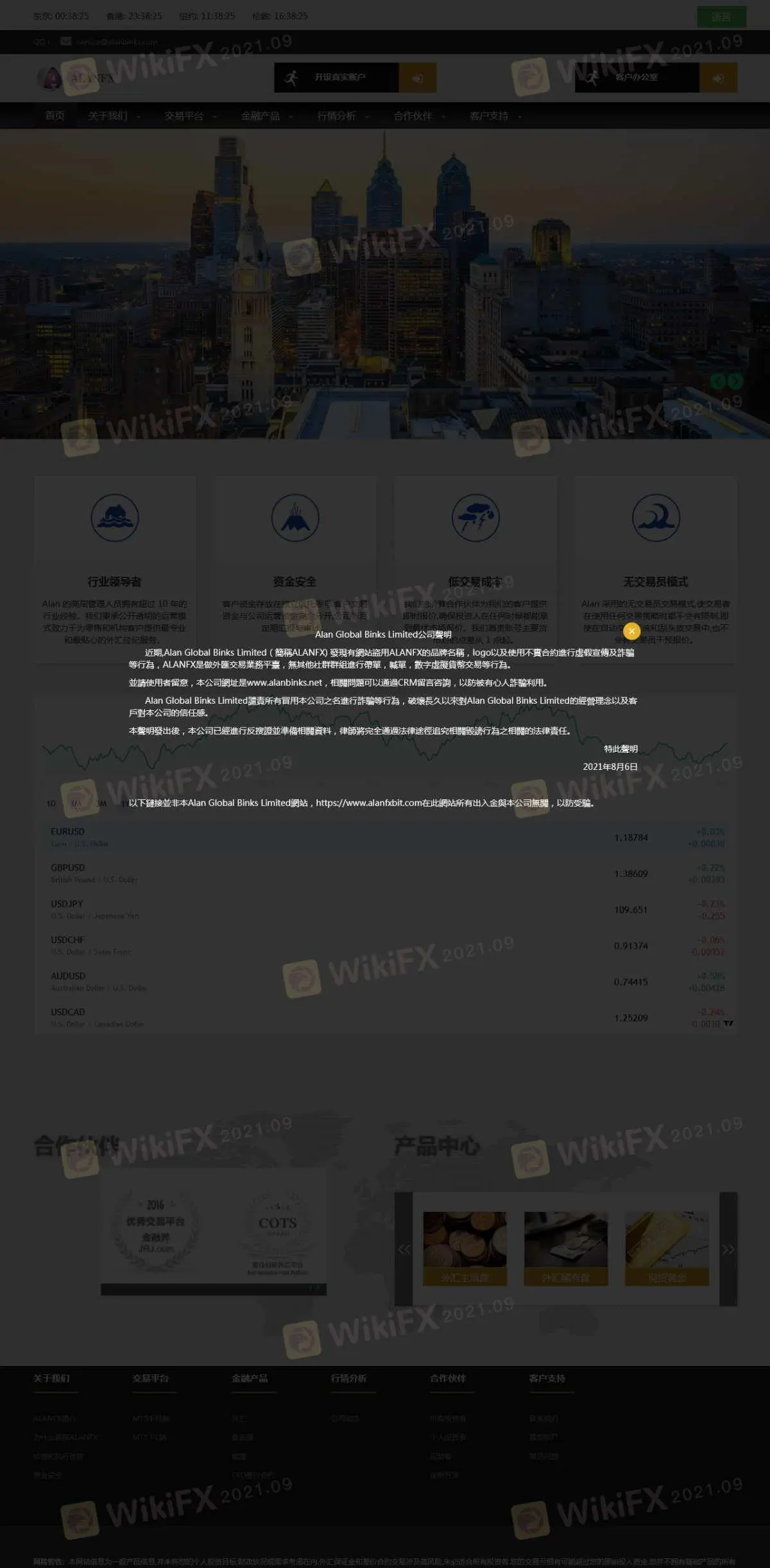 ALANFX's homepage ALANFX's homepage