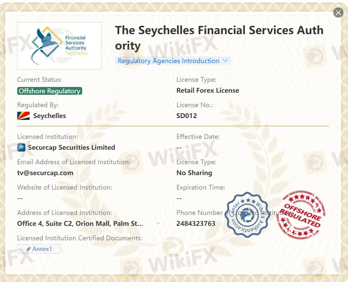 由FSA進行離岸監管