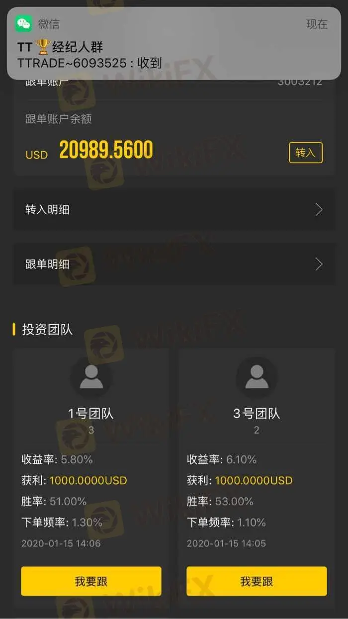無法提款曝光