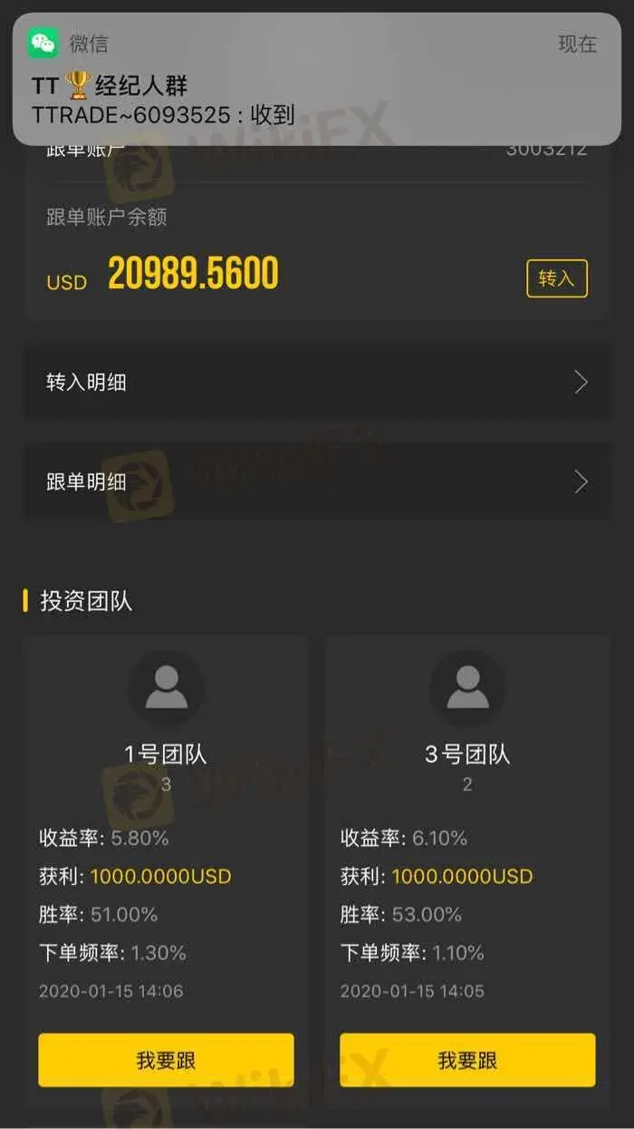 無法提款曝光 無法提款曝光