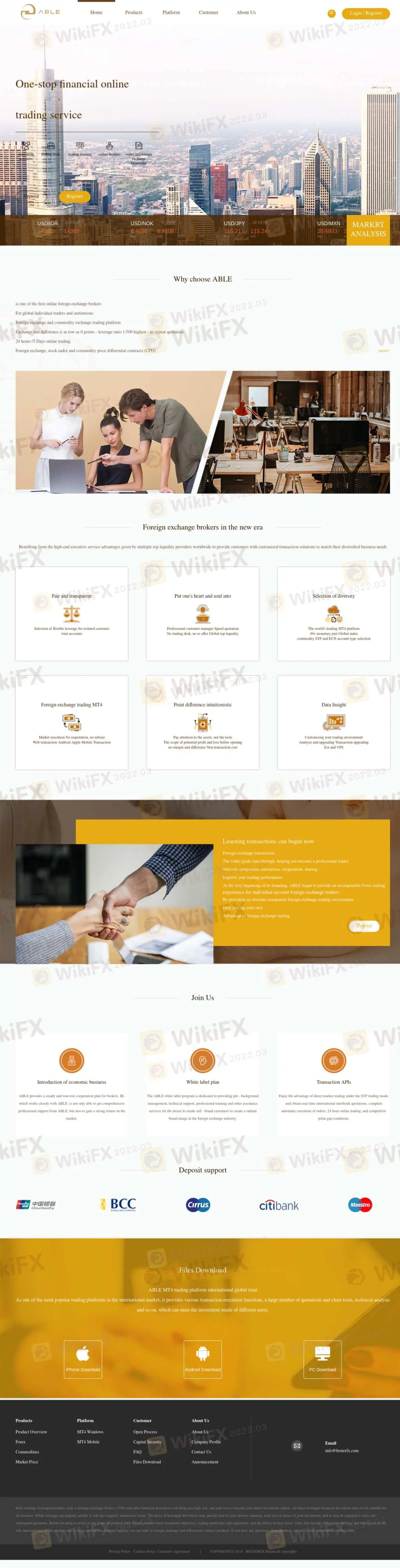 建明企业信息 建明企业信息