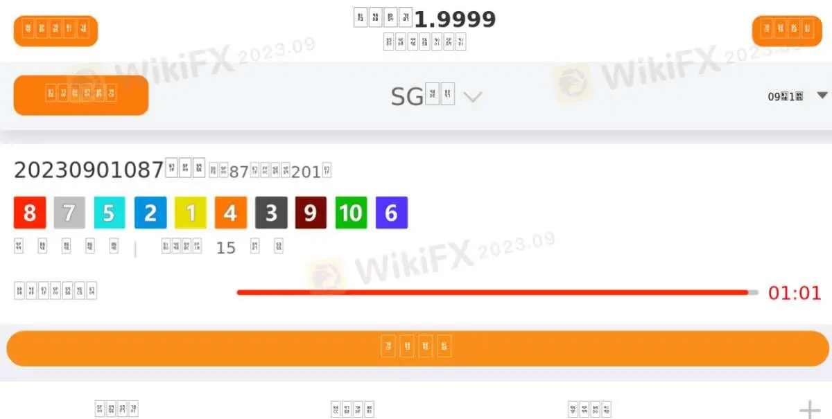亿石信息